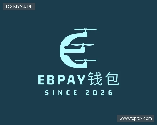 认识EBpay钱包